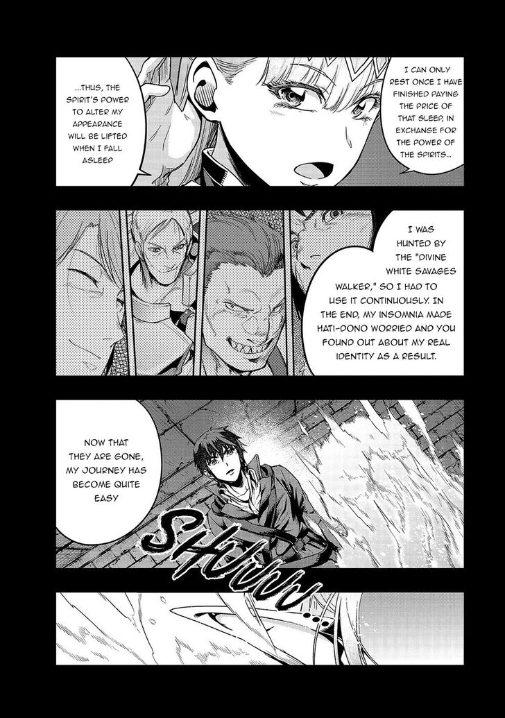 Failure Frame, Chapter 13 image 09